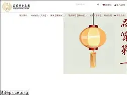 Sites similar to willy888.tw