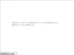 Sites similar to wilm.jp
