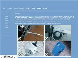 wilpu-cn.com