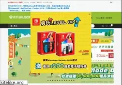 Sites similar to wilsoncomm.com.hk