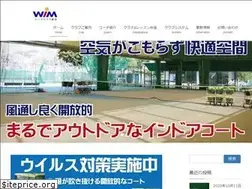 Sites similar to wim-tennis.com