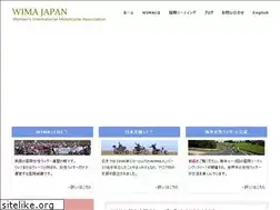 Sites similar to wima.gr.jp