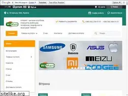Sites similar to wimart.com.ua