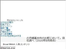 Sites similar to wimax-broad.jp