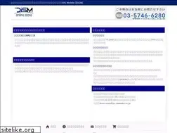 Sites similar to wimax-ex.jp