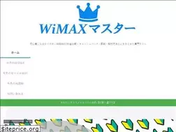 Sites similar to wimax-master.com