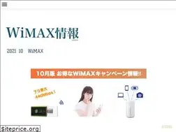 Sites similar to wimax-otoku.jimdo.com