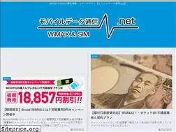 Sites similar to wimax-sim.net