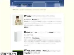 Sites similar to wimax-speed.com
