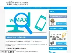 Sites similar to wimax2-osusume.com