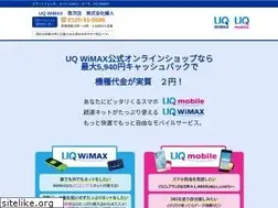 Sites similar to wimax2.co.jp