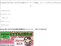 Sites similar to wimax2plus.net