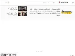 Sites similar to wimdb.ir