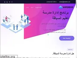Sites similar to wimdrive.com