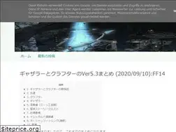 Sites similar to wimn-ff14.blogspot.com