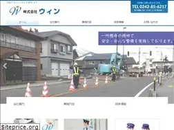 Sites similar to win-aizu.jp
