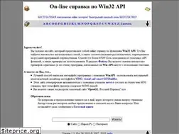 Sites similar to win-api.narod.ru