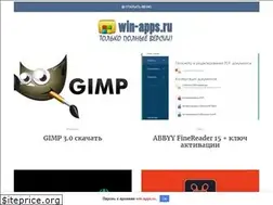 Sites similar to win-apps.ru
