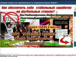 Sites similar to win-business.ru