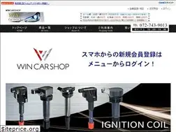 Sites similar to win-car-shop.com