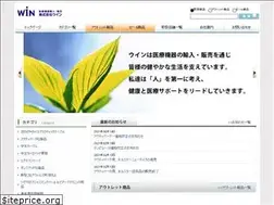 Sites similar to win-co.jp