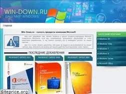 Sites similar to win-down.ru