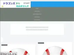 Sites similar to win-dragonsbball.com