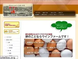 Sites similar to win-farm.co.jp