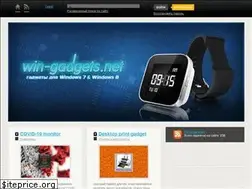 Sites similar to win-gadgets.net