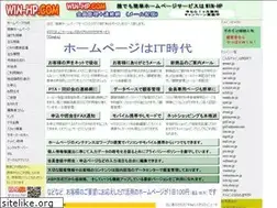 Sites similar to win-hp.com