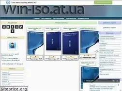 Sites similar to win-iso.at.ua