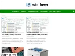 Sites similar to win-keys.ru