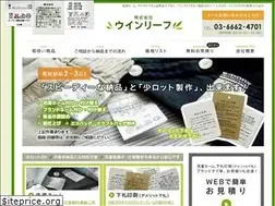 Sites similar to win-leaf.com
