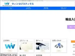 Sites similar to win-logi.jp