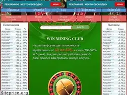 Sites similar to win-mining.club