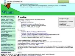 Sites similar to win-ni.narod.ru
