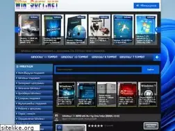 Sites similar to win-soft.net