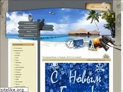 Sites similar to win-t.ru