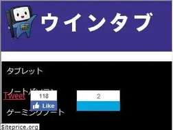 Sites similar to win-tab.net