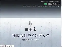 Sites similar to win-tech.jp
