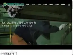Sites similar to win-tex.co.jp