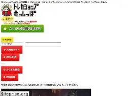 Sites similar to win-w.co.jp