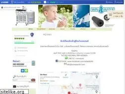 Sites similar to win-waterth.com