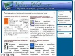 Sites similar to win-web.ru