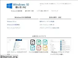Sites similar to win10-navi.com