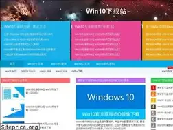 Sites similar to win10.hk