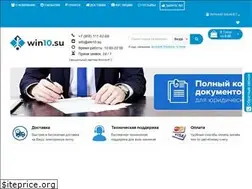 Sites similar to win10.su