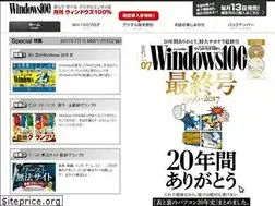 Sites similar to win100.jp