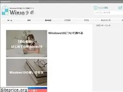 Sites similar to win10labo.info