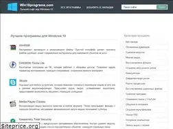 Sites similar to win10programs.com